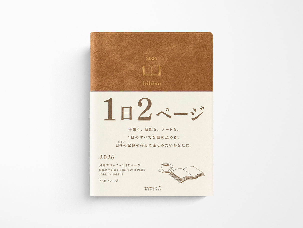 Midori 2026 Hibino Diary Planner