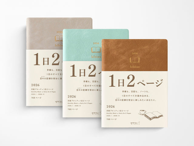 Midori 2026 Hibino Diary Planner