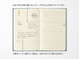 Midori Book Style Diary 2026 - Blue Green Dog
