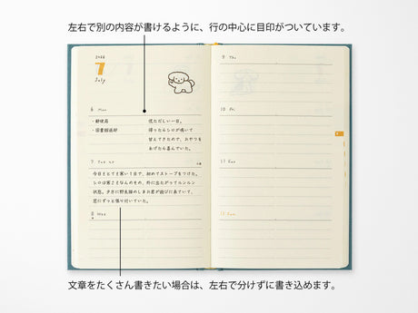 Midori Book Style Diary 2026 - Blue Green Dog