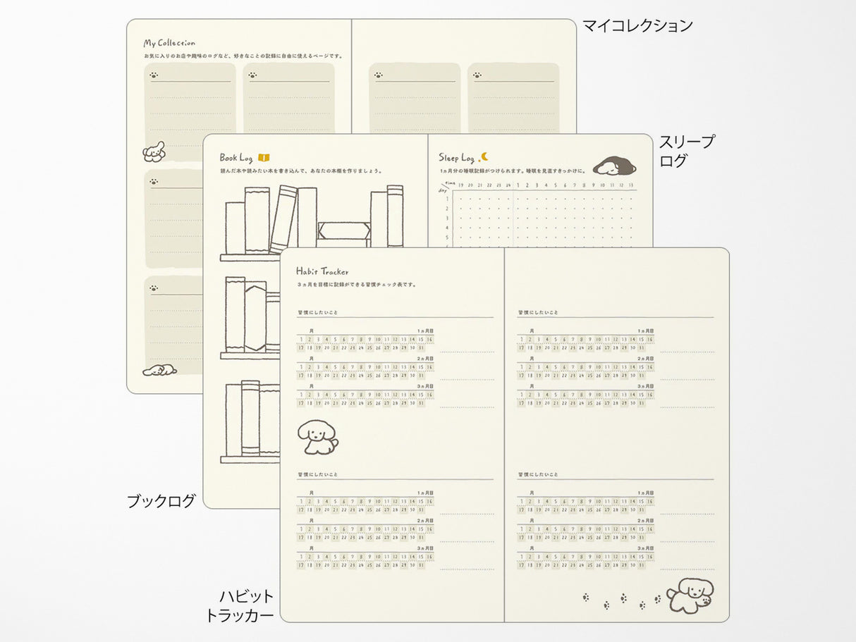 Midori Book Style Diary 2026 - Blue Green Dog