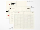 Midori Book Style Diary 2026 - Gray Cat