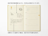 Midori Book Style Diary 2026 - Yellow Dog