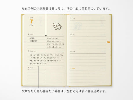 Midori Book Style Diary 2026 - Yellow Dog