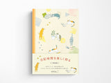 Midori Cat Journal