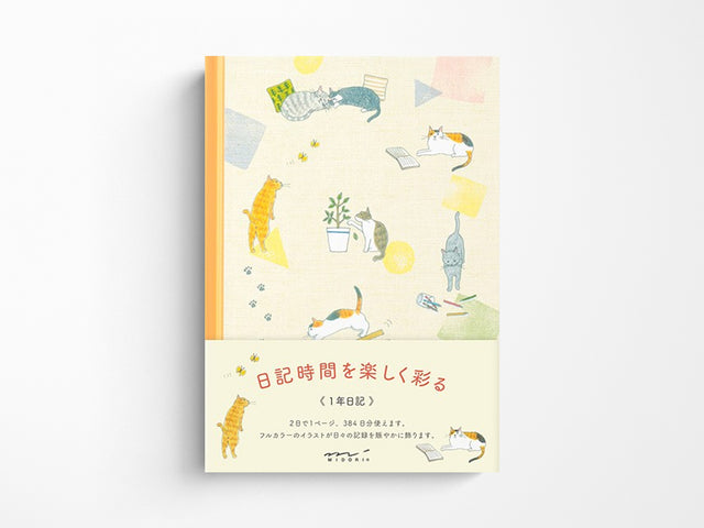 Midori Cat Journal
