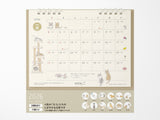 Midori Desk Calendar 2026 - Medium Cat