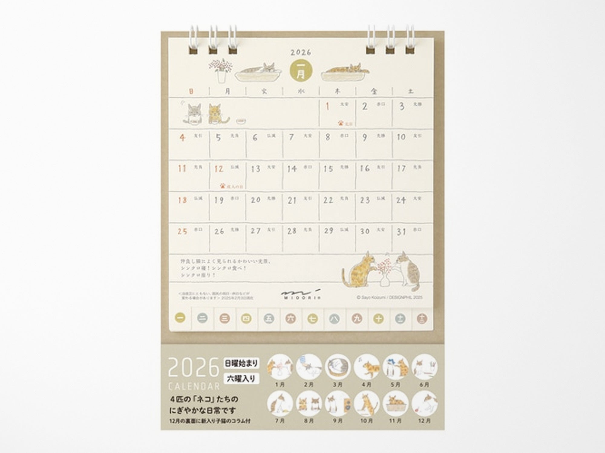 Midori-Desk-Calendar-2026-