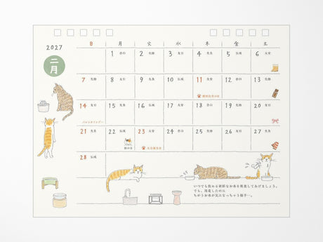 Midori Desk Calendar 2027 - Medium Cat