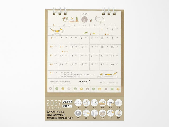 Midori Desk Calendar 2027 - Small Cat