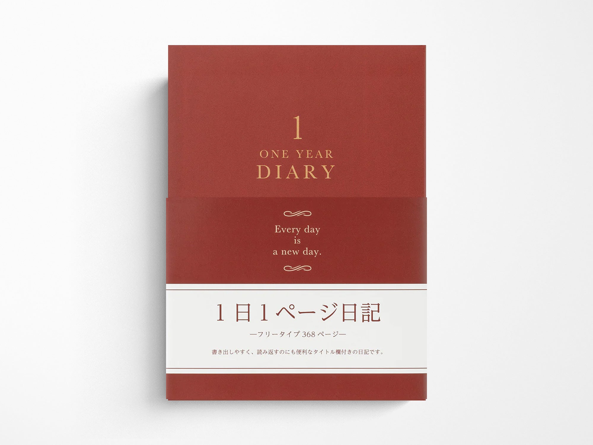 Midori Diary One Day One Page Classic Red – Jenni Bick Custom Journals