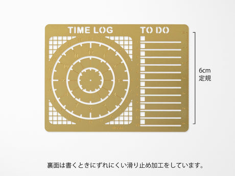 Midori Diary Template - Time Log