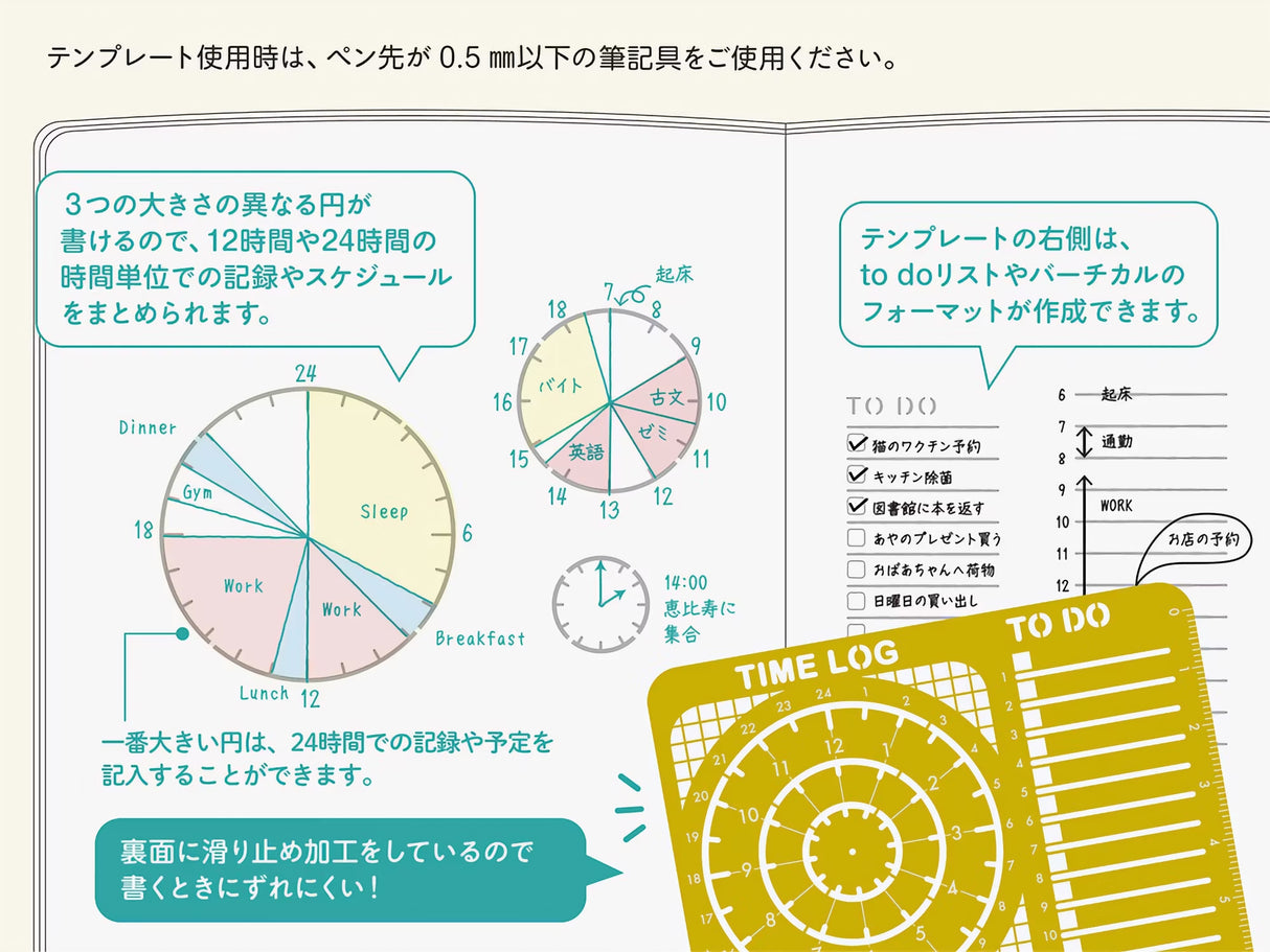 Midori Diary Template - Time Log