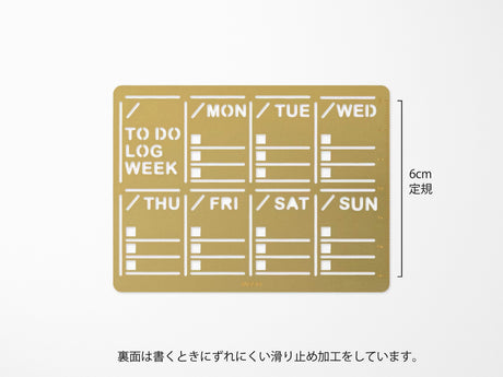 Midori Diary Template - Weekly Block