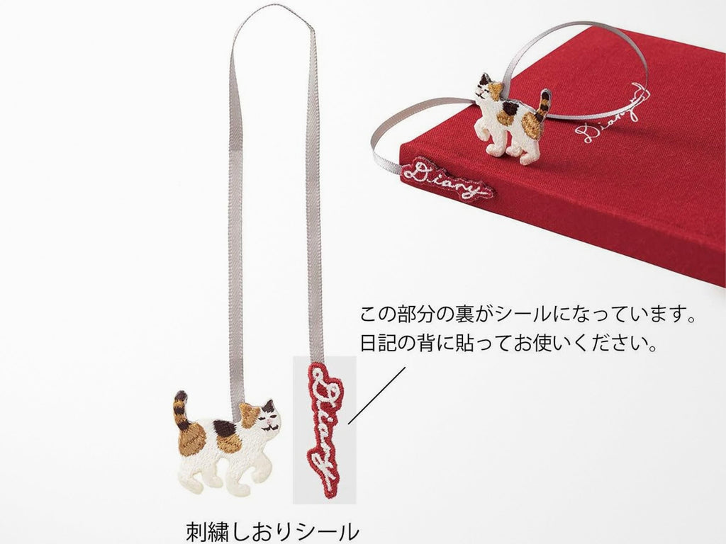 Midori Diary with Embroidered Bookmark Cat