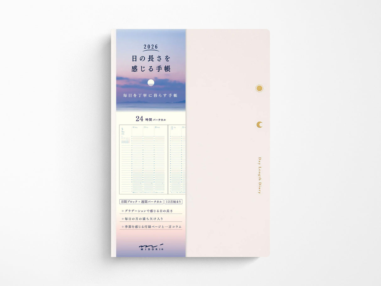 Midori Gradation Diary 2026