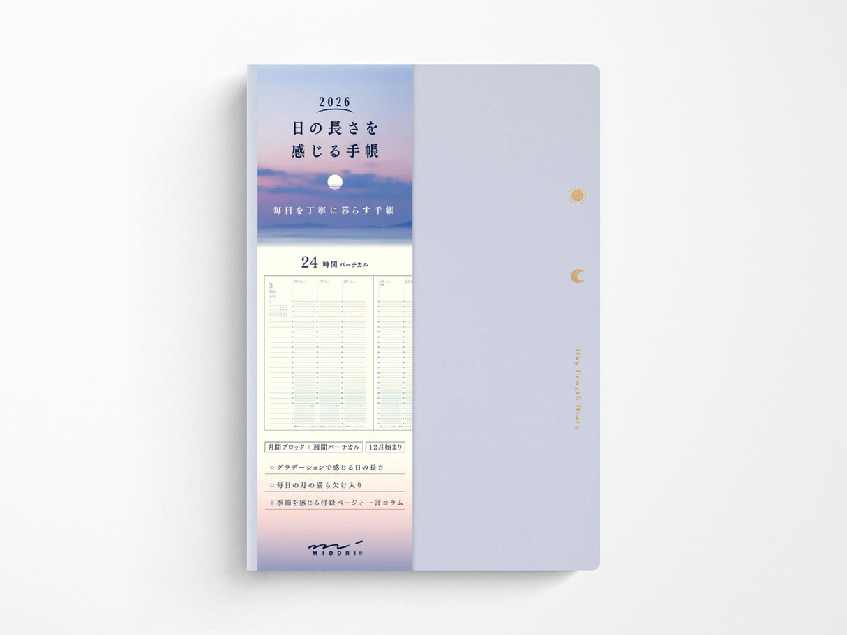 Midori Gradation Diary 2026