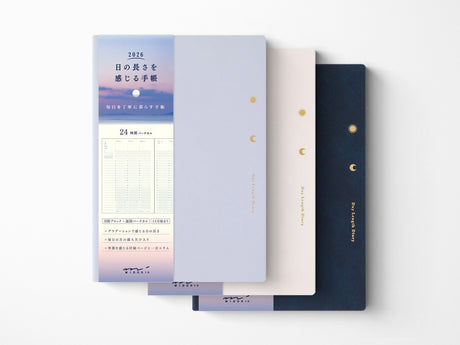 Midori Gradation Diary 2026