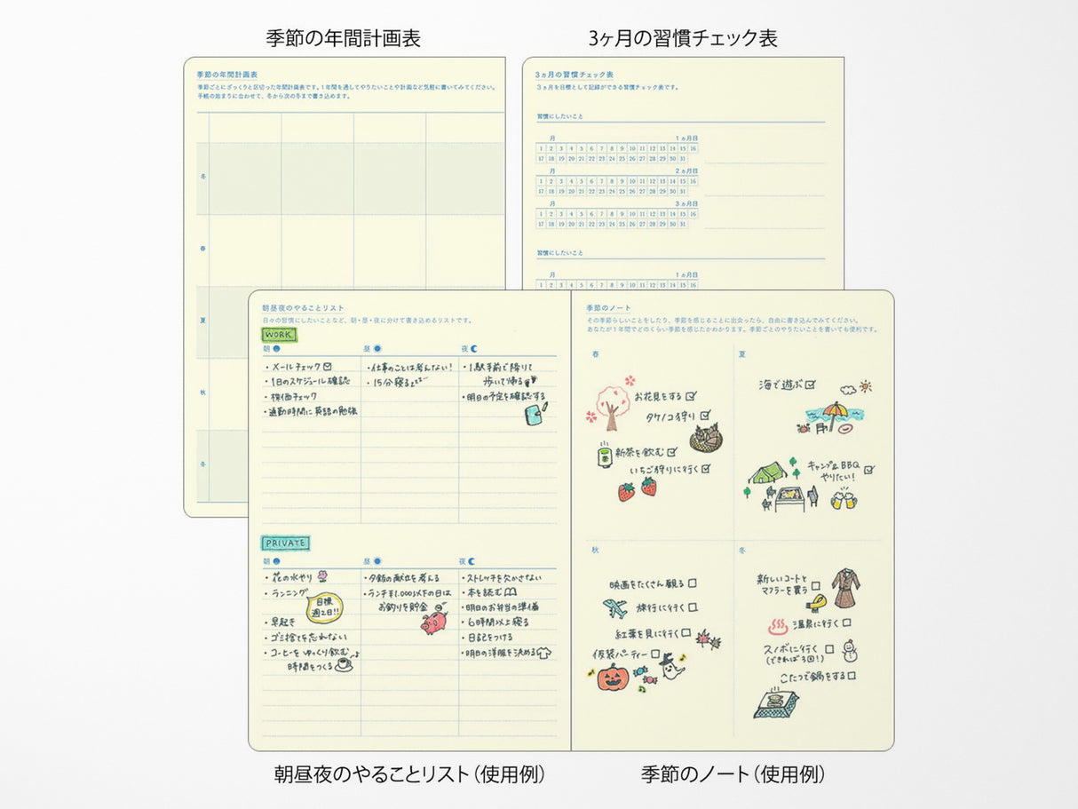 Midori Gradation Diary 2027