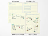 Midori Gradation Diary 2027