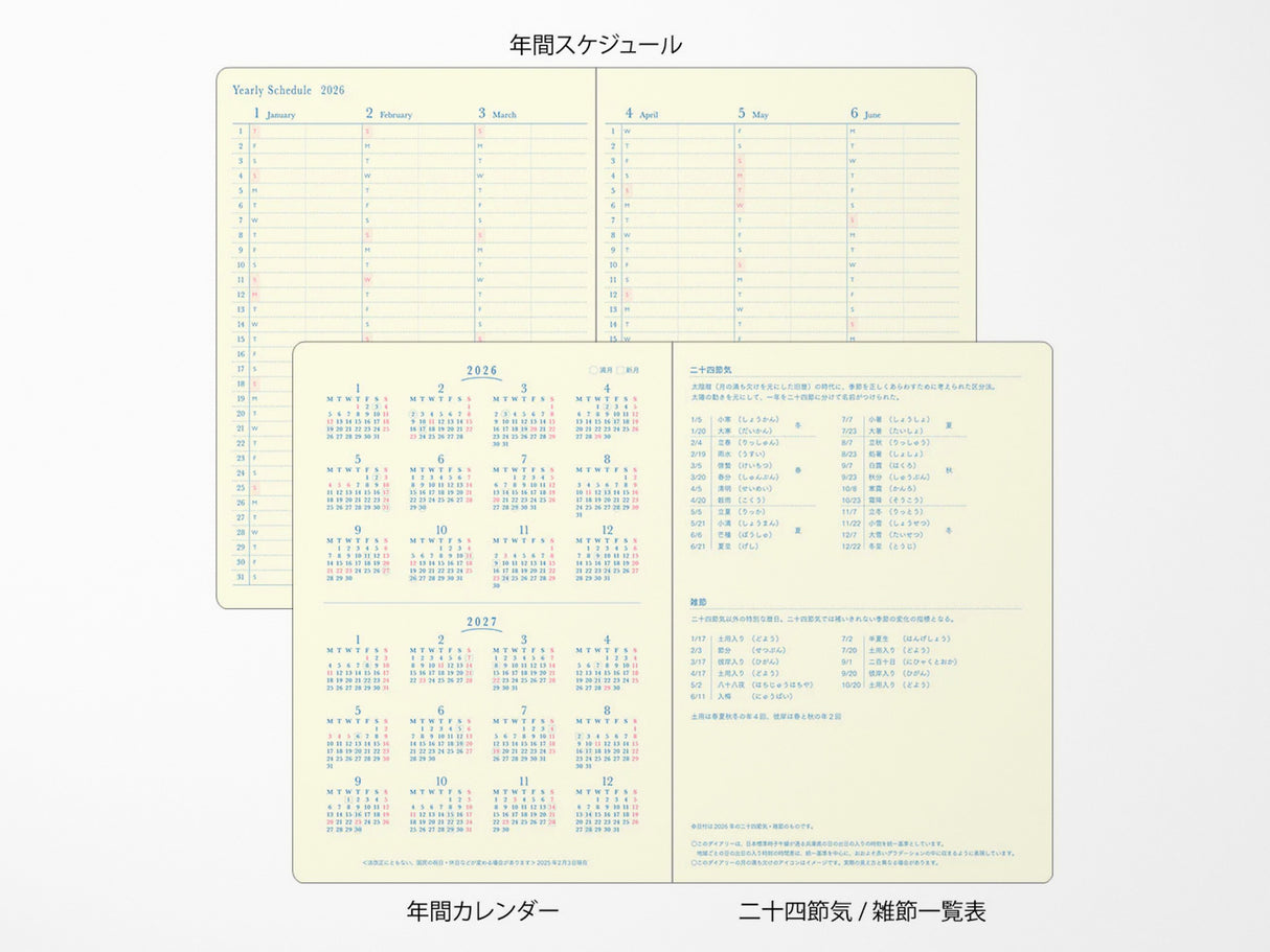 Midori Gradation Diary 2027