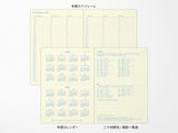 Midori Gradation Diary 2027
