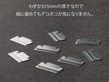 Midori Index Clips Chiratto Silver M