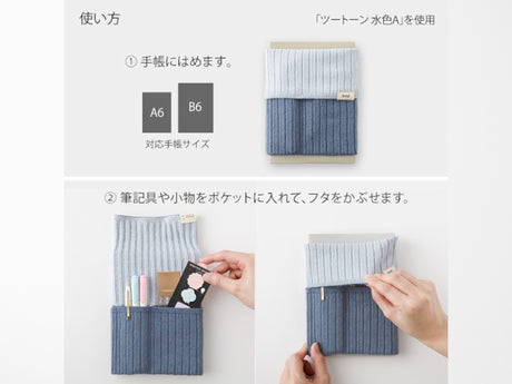 Midori Knitted Bookband with Pockets