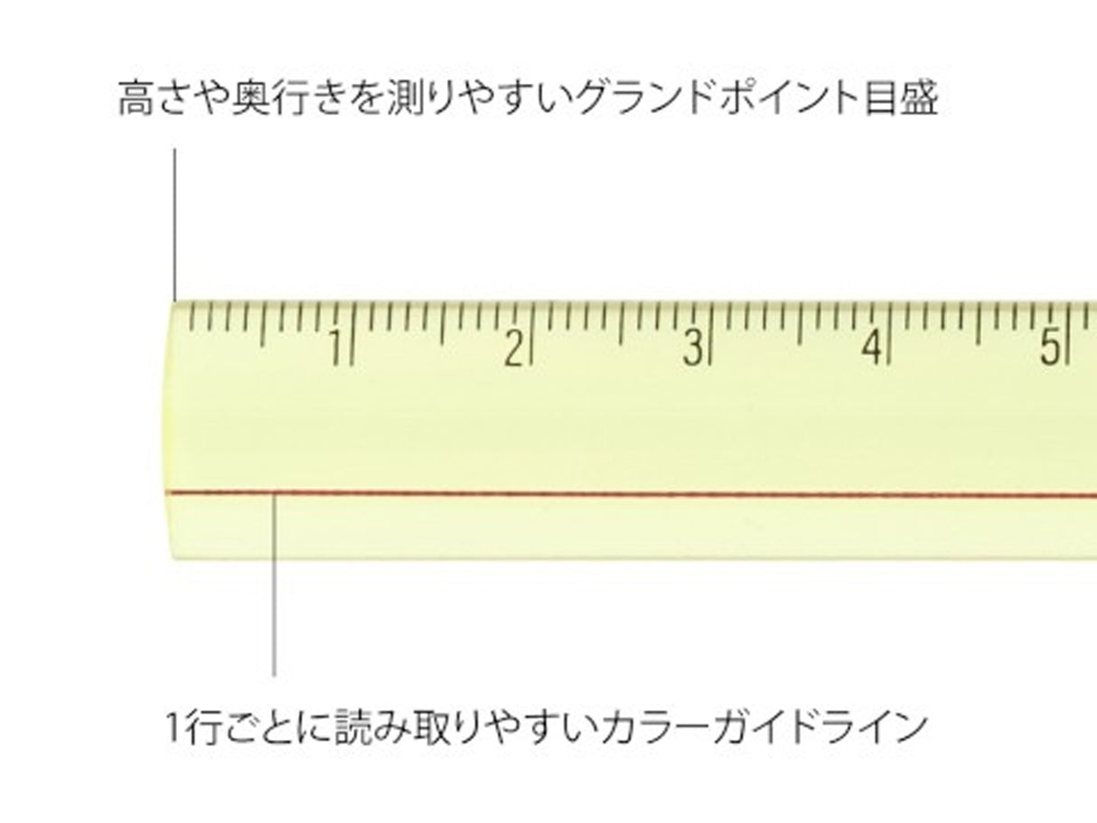 Midori Lens Magnifying Ruler - Yellow