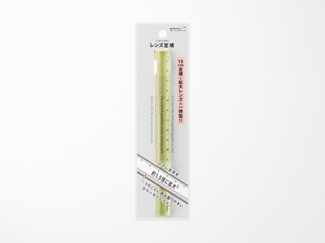 Midori Lens Magnifying Ruler - Yellow