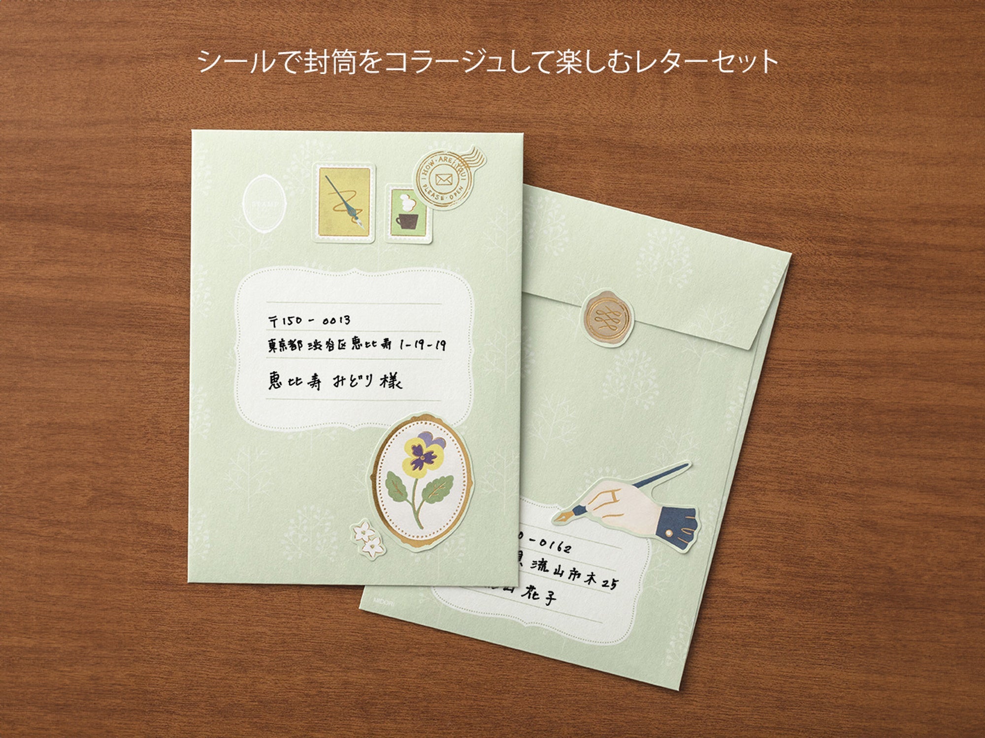 Midori Collage Letter Set - Stationery