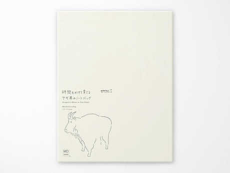 Midori MD Notebook A5 Vertical Goat Leather Bag