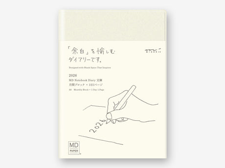 Midori MD Notebook Diary 2026 - 1 Day 1 Page
