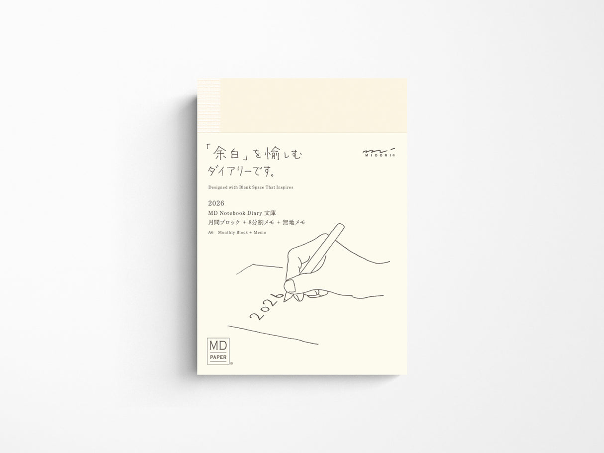 Midori MD Notebook Diary 2026