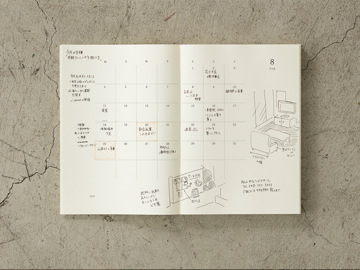 Midori MD Notebook Diary 2026