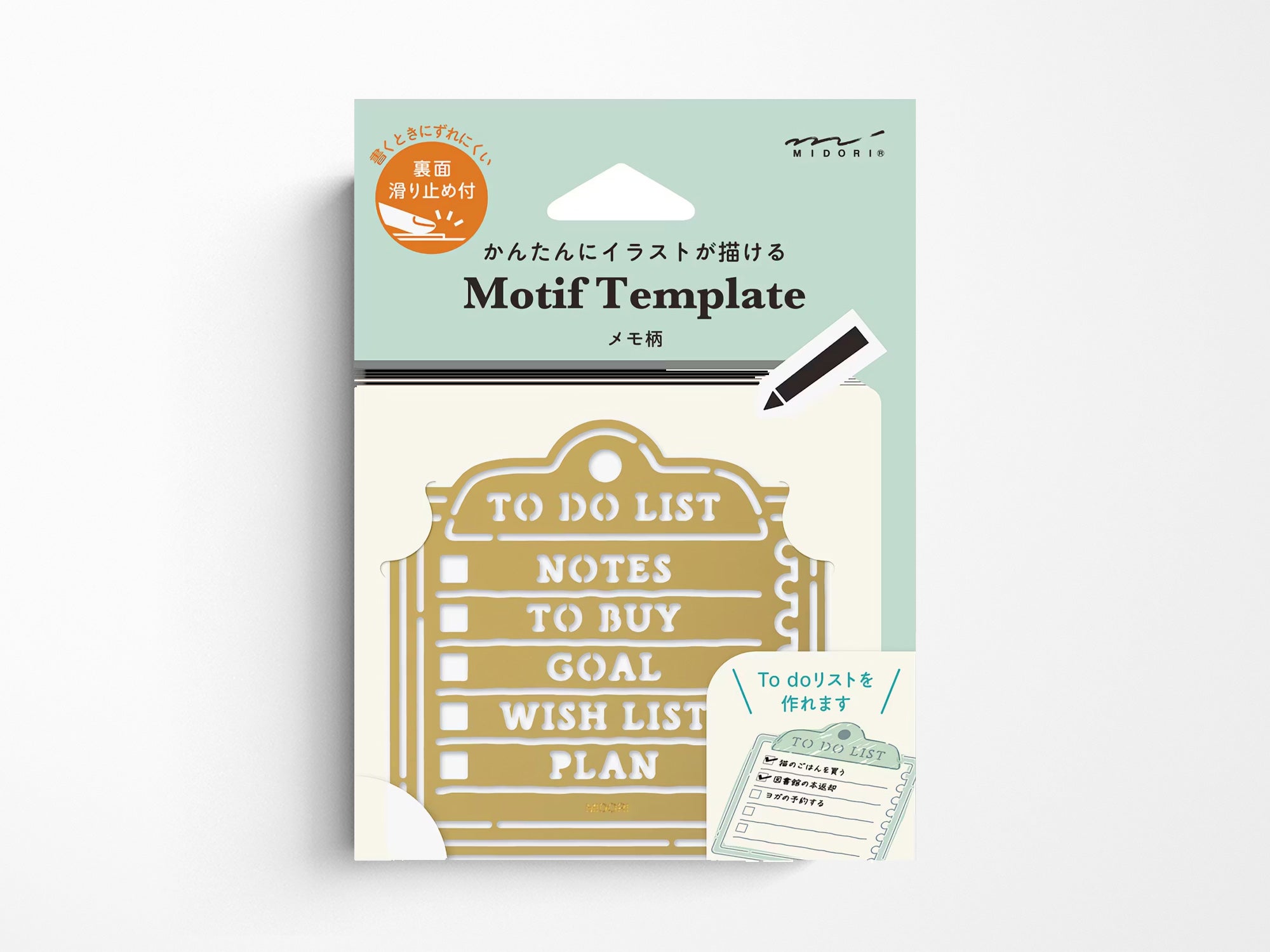 Midori Motif Template - Memo – Jenni Bick Custom Journals