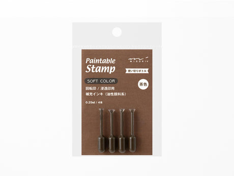 Midori Paintable Stamp Refilll Ink - Mini Brown