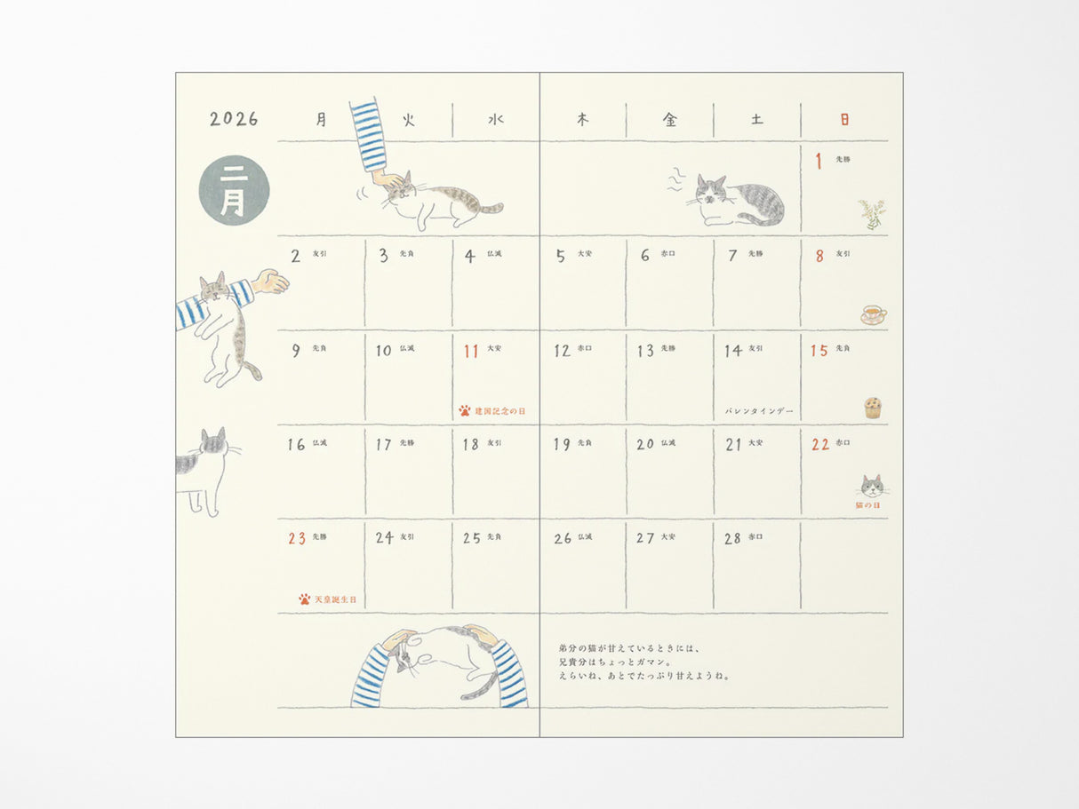 Midori Pocket Diary 2026 Slim - Cat