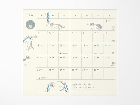 Midori Pocket Diary 2026 Slim - Cat