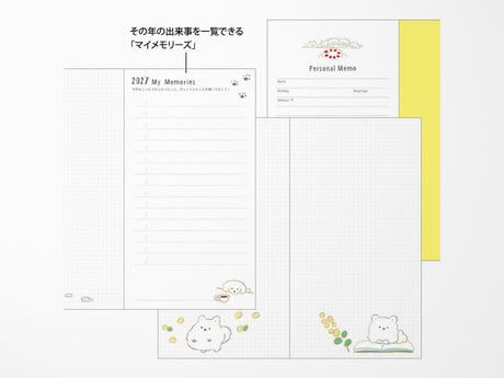 Midori Pocket Diary Slim Dog 2027