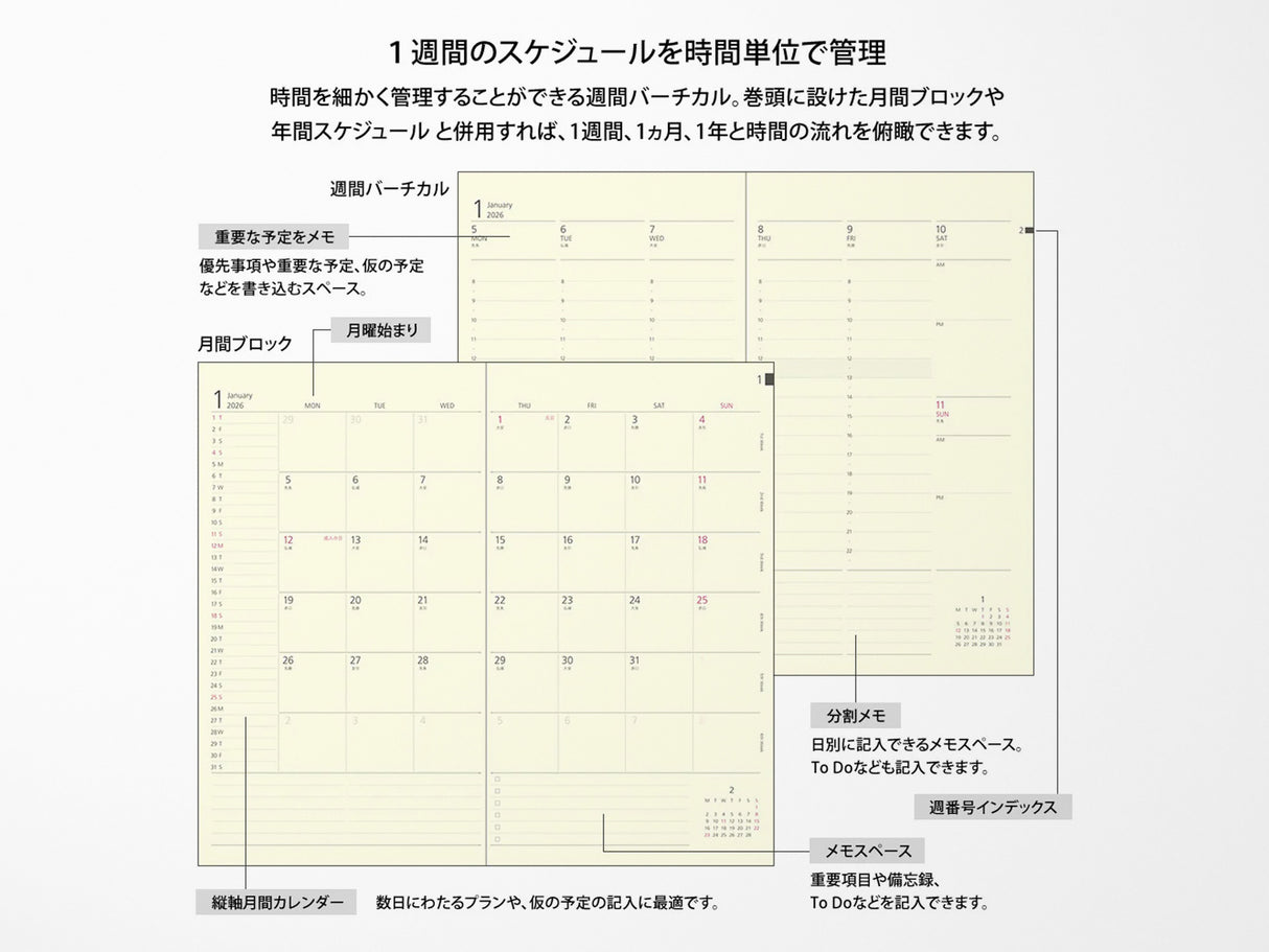 Midori Professional Diary PRD Slim Weekly Vertical 2026