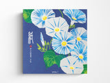 Midori Seasonal Letter Pad - 173 Morning Glory