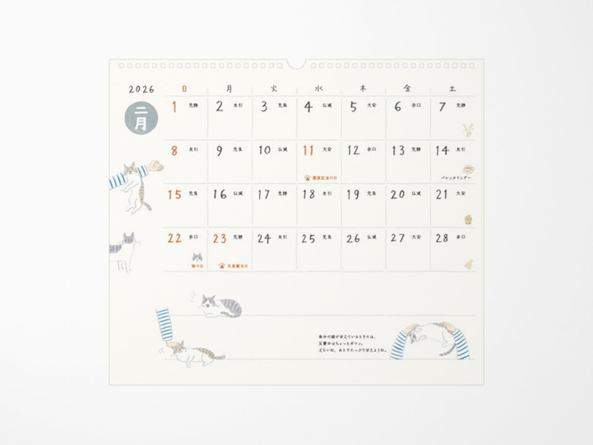 Midori Wall Calendar 2026 - Cat