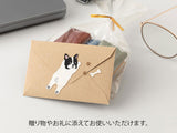 Mini Letter Set with Stickers - Hungry Dog