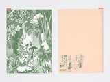 Moomin Pencil Board for Hobonichi A5 Size - Jungle Game