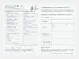 OCT Hobonichi Techo 2027 Original Book A6 - ONE PIECE EDITION