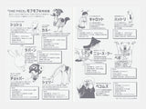 OCT Hobonichi Techo 2027 Original Book A6 - ONE PIECE EDITION