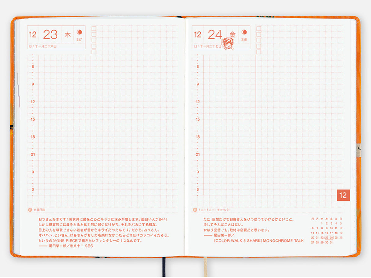 October Hobonichi Techo A6 Hon 2027 - ONE PIECE magazine: Very Very Merry!