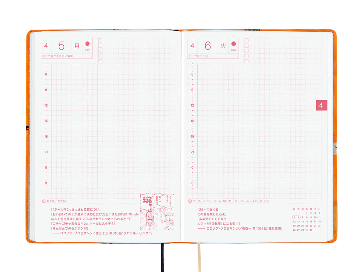 October Hobonichi Techo A6 Hon 2027 - ONE PIECE magazine: Very Very Merry!