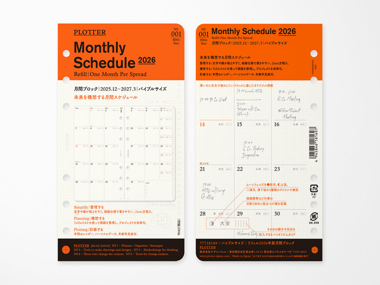 PLOTTER Refill Monthly Schedule Refill 2026 - Bible Size